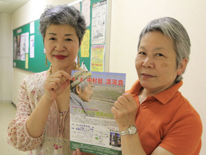 nakamuratetukouenkai 001minkei.jpg